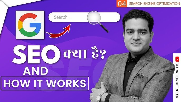 Understanding What Is Seo And How It Works In Hindi